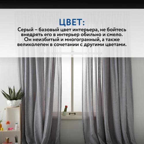 Мы дарим красивые идеи для вашего интерьера. 01