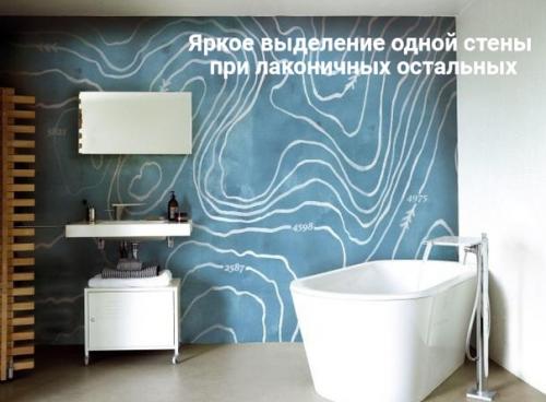 Чем заменить?  А теперь, как мы и обещали, поговорим о современных решениях в интерьере. 08