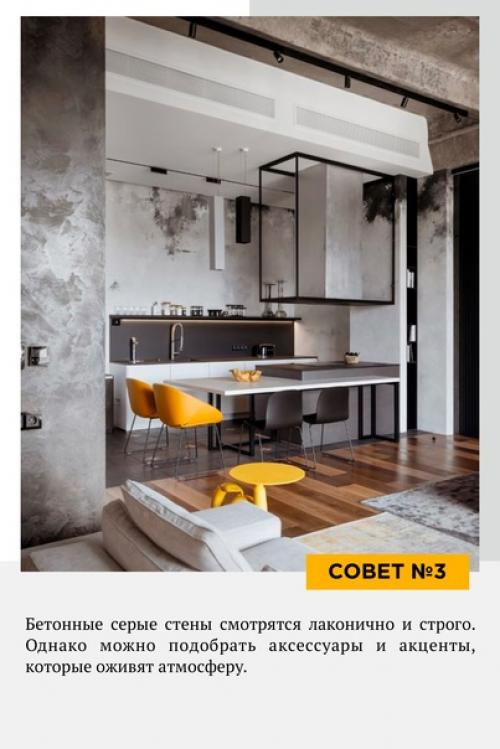 Что, помимо цветов, важно учитывать в интерьере? 02