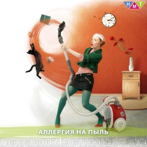 От аллергии страдает каждый четвертый человек на нашей планете. От аллергии страдает каждый четвертый человек на нашей планете.