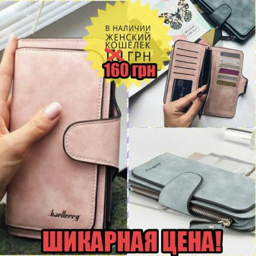 Всё есть в наличии. 05