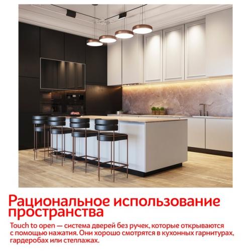 Дизайн интерьера в 2021 году: ключевые тренды и стили. 03