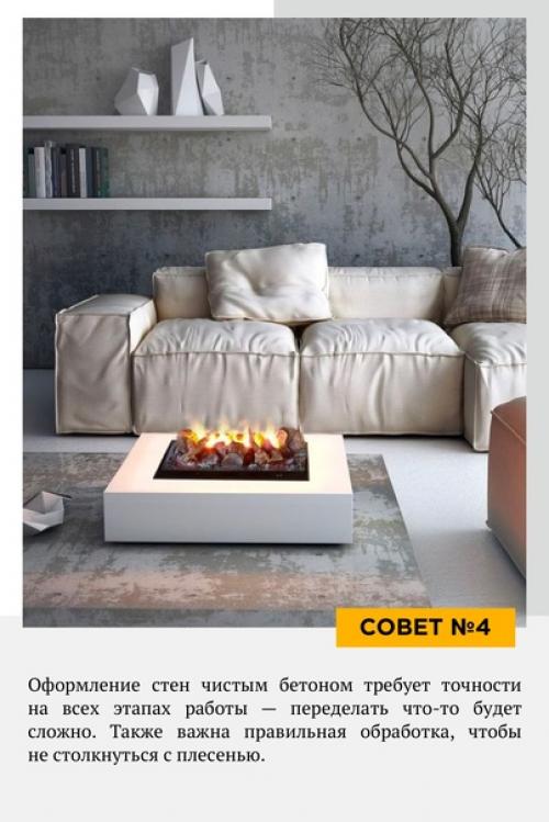 Что, помимо цветов, важно учитывать в интерьере? 03