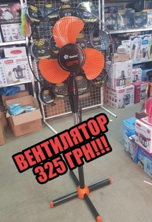 Всё есть в наличии. 01