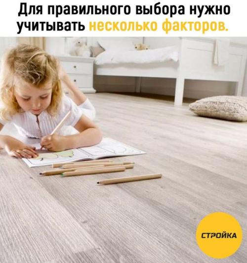 Во-первых, это место укладки. 01 Во-первых, это место укладки. 01