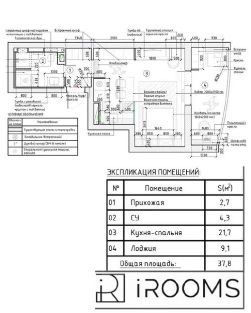 Голубой цвет является одним из самых безопасных для дизайна интерьера, поскольку с ним очень трудно переборщить. 08