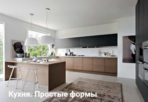 Чем заменить?  А теперь, как мы и обещали, поговорим о современных решениях в интерьере. 05