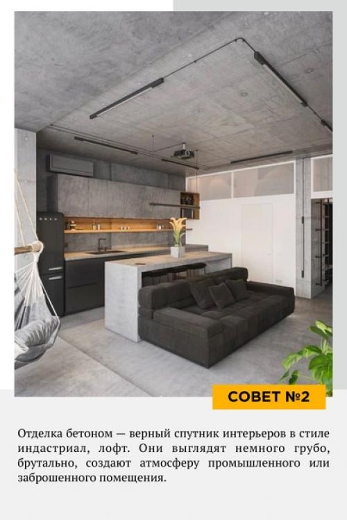 Что, помимо цветов, важно учитывать в интерьере? 01