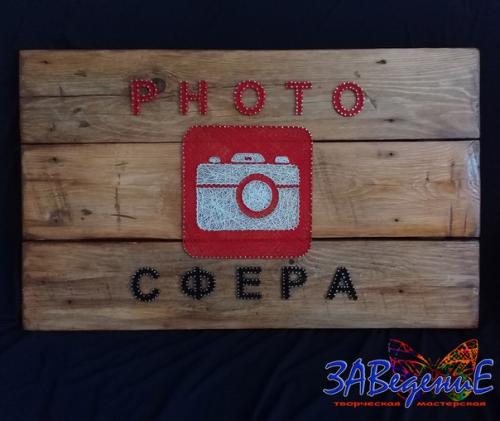 Уникальное панно из гвоздей и ниток, сделанное собственноручно, станет достойным украшением любого интерьера.