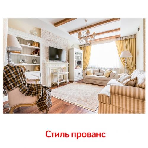 Дизайн интерьера в 2021 году: ключевые тренды и стили. 06