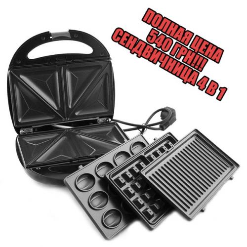 Всё есть в наличии. 02