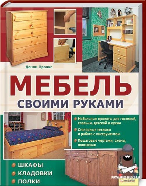 Сохраняй на стену что б не потерять. 03