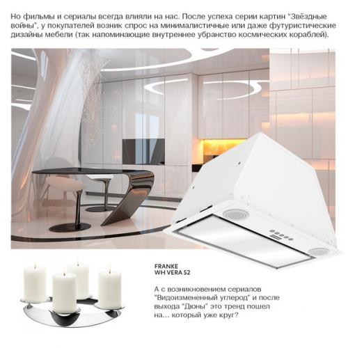 Поп-культура влияет на нас больше, чем кажется. 01