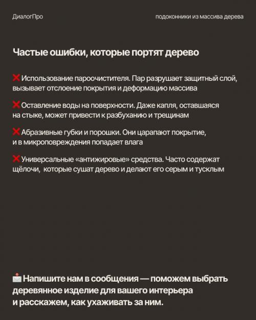 Редко кому нравится уборка (и уж тем более генеральная. 05