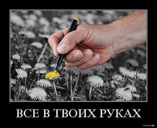 Подарок для себя: инструкция о том, как правильно себя баловать. 01 Подарок для себя: инструкция о том, как правильно себя баловать. 01