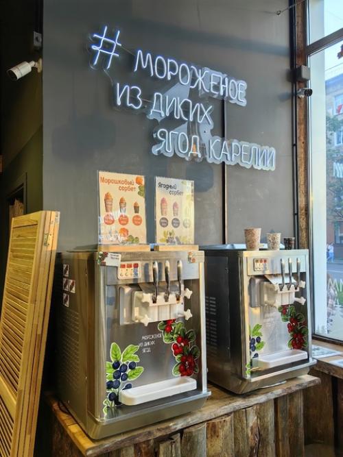 В центре Петрозаводска заскочили в суперский магазин Ягод Карелии. 02