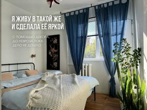 Что происходит, когда хрущёвка попадает в руки миллениала? 07