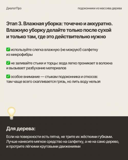Редко кому нравится уборка (и уж тем более генеральная. 03