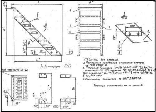Чертеж деревянной лестницы на второй этаж. 04