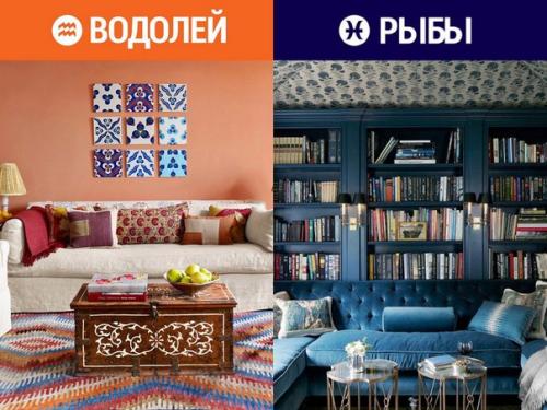 Цвета знаков зодиака. 09