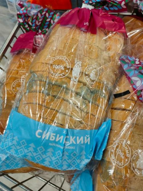 Самый неудачный дизайн упаковки хлеба в истории. 01
