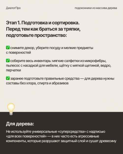Редко кому нравится уборка (и уж тем более генеральная. 01