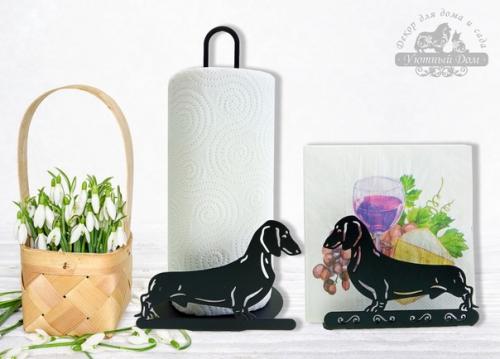 Металлический держатель для бумажных или вискозных одноразовых полотенец, рулонных салфеток. 08