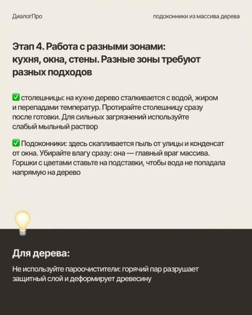 Редко кому нравится уборка (и уж тем более генеральная. 04