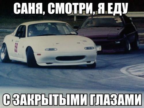 Mazda MX - 5 (Miata). 05