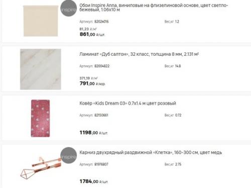 Интерьер по полочкам вместе с леруа мерлен. 03