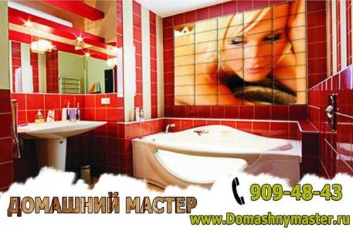 Фотоплитка?   Фотоплитка - новое направление в производстве керамической плитки. 03