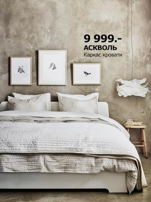 Спальня - это место, где мы отдыхаем. 03