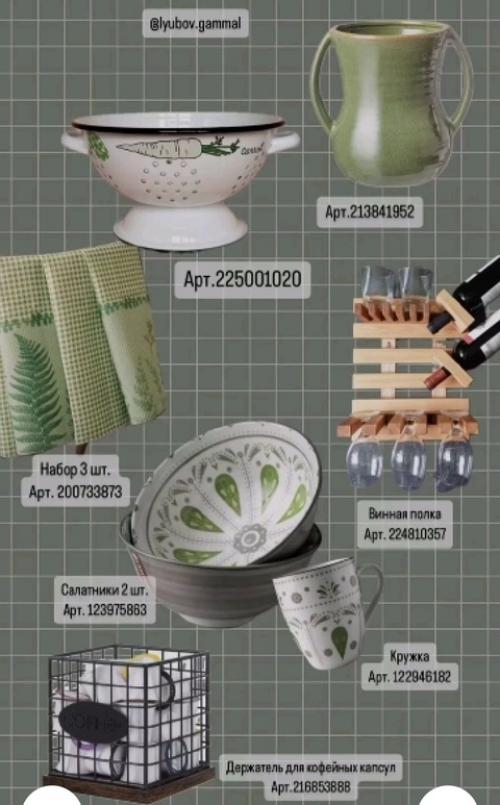 Любите скандинавский и французский кантри? 07