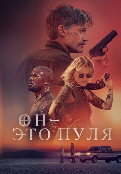 В середине лета Wink (цифровой видеосервис Ростелекома) подготовил головокружительный коктейль из отечественных и зарубежных киноновинок. 02 В середине лета Wink (цифровой видеосервис Ростелекома) подготовил головокружительный коктейль из отечественных и зарубежных киноновинок. 02