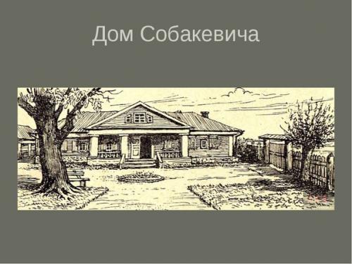 Модельнаябиблиотека 31 уфа интерьер_в_художественной_литературе. 01