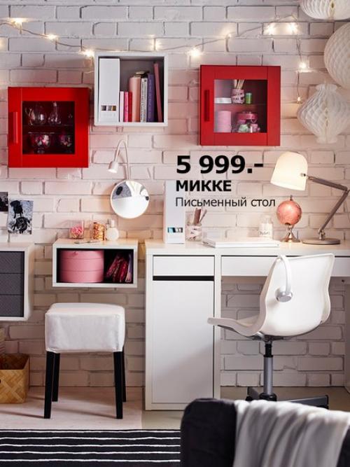 Спальня - это место, где мы отдыхаем. 01