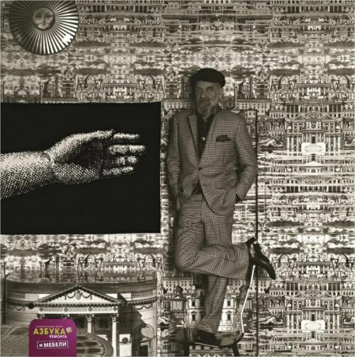 Аксессуары Fornasetti: живое искусство в необычных формах. 05