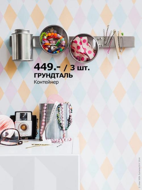 Спальня - это место, где мы отдыхаем. 02