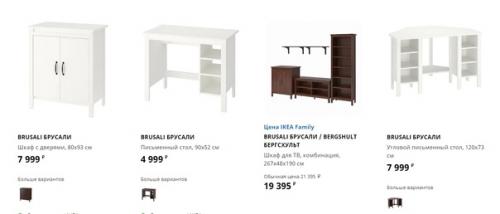 Лаконичная мебель серии брусали с нотками классического стиля, отлично подойдёт для создания элегантного интерьера. 08