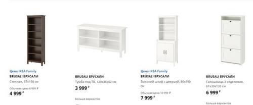 Лаконичная мебель серии брусали с нотками классического стиля, отлично подойдёт для создания элегантного интерьера. 07