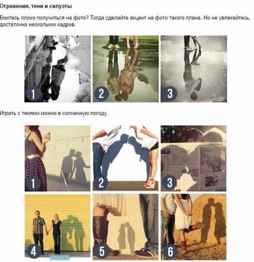 Хорошие идеи для фотосессии влюбленных? 03