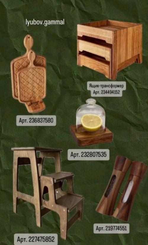 Любите скандинавский и французский кантри? 04