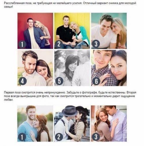 Хорошие идеи для фотосессии влюбленных? 05