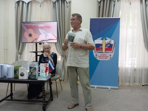 Большая презентация новых книг союза писателей России открыла новый сезон в литературной гостиной Парк Культуры. 01