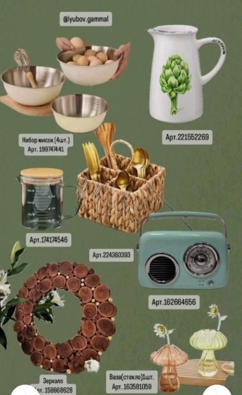 Любите скандинавский и французский кантри? 08