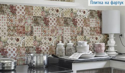 Где используется плитка? 04