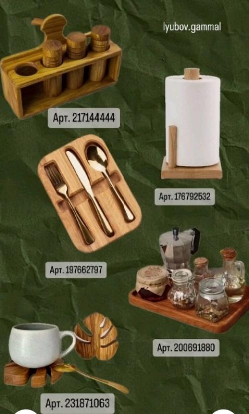 Любите скандинавский и французский кантри? 05