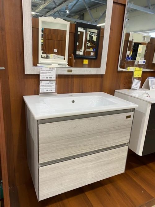 Покупайте выгодно!   С 27 по 31 июля скидка 20% на мебель для ванн. 03