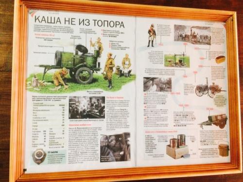 Кафе - музей солдатской каши в прохоровке белгородской области. 02