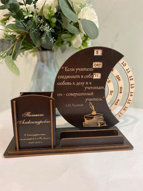 Вечные календари из дерева: лучший подарок для учителей и воспитателей. 09